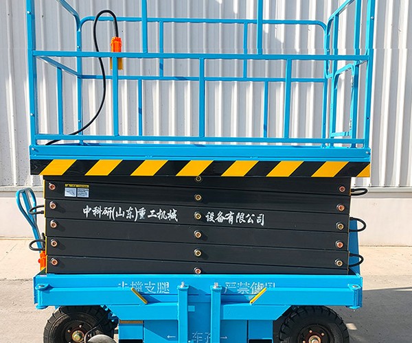 红岗自行走升降机